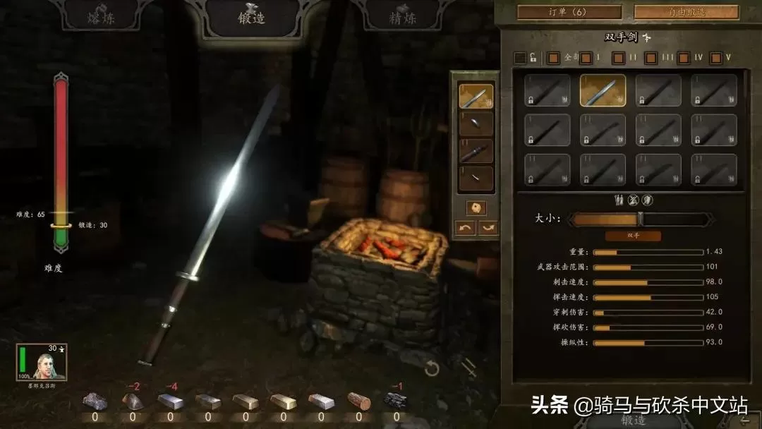 骑马与砍杀2新手怎么玩?骑马与砍杀2霸主新手铁匠开局详细教程