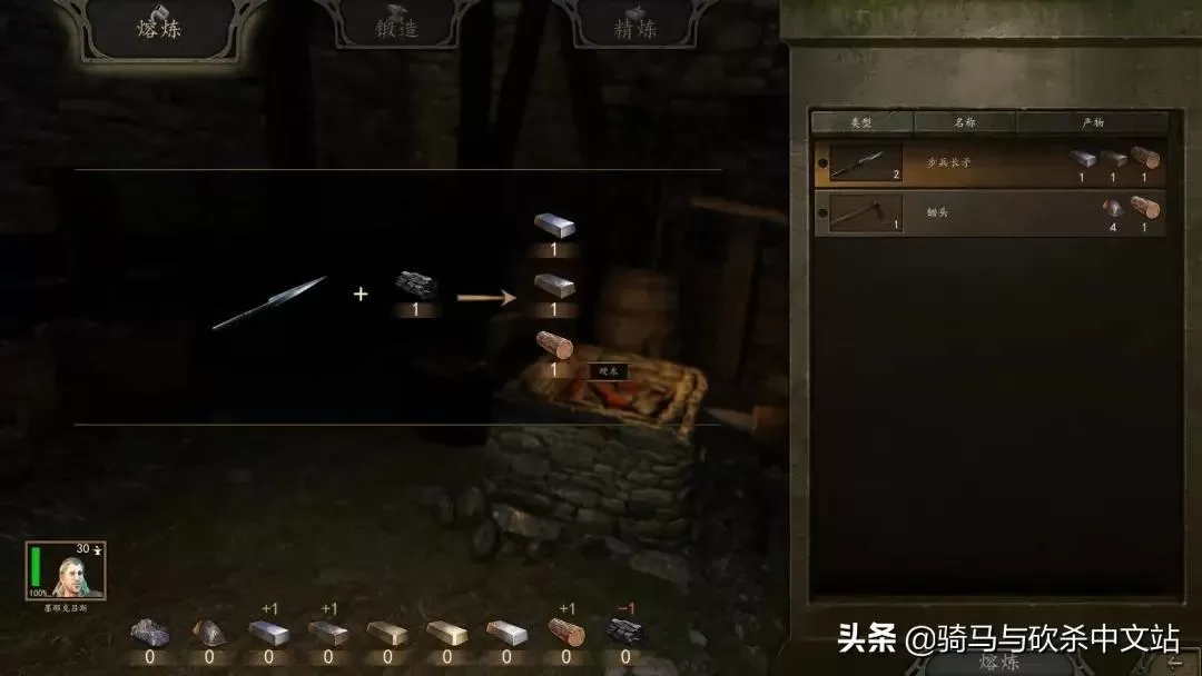 骑马与砍杀2新手怎么玩?骑马与砍杀2霸主新手铁匠开局详细教程