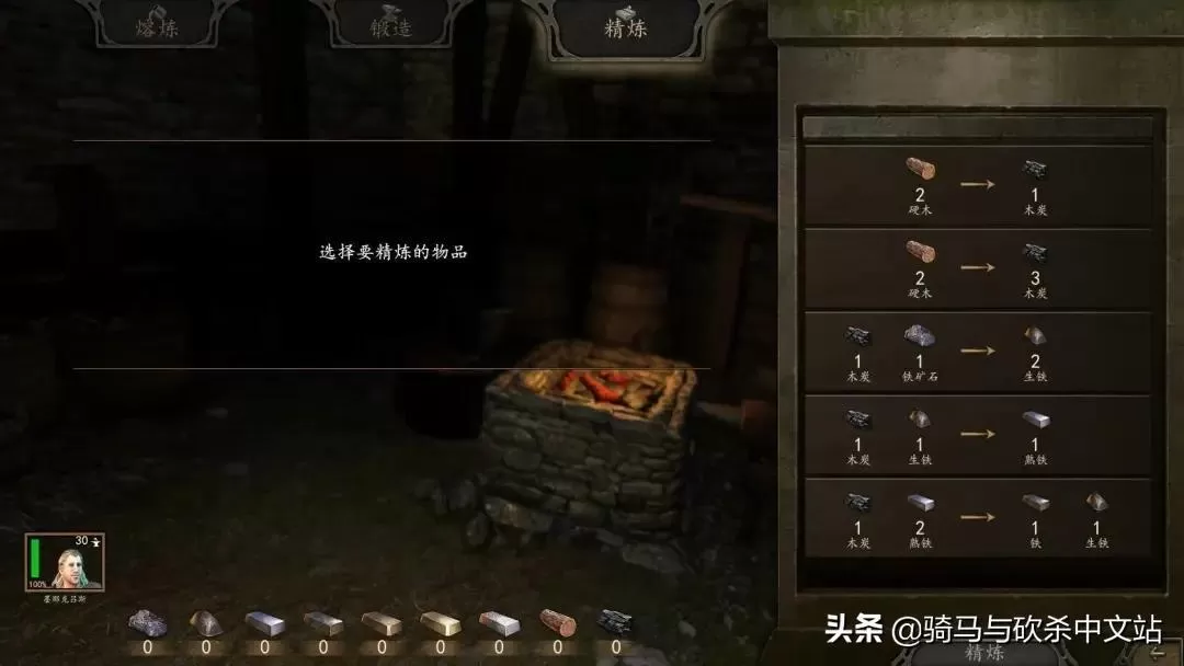 骑马与砍杀2新手怎么玩?骑马与砍杀2霸主新手铁匠开局详细教程