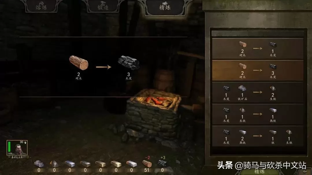 骑马与砍杀2新手怎么玩?骑马与砍杀2霸主新手铁匠开局详细教程