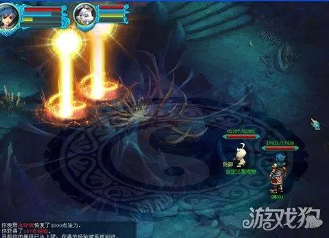 问道人物成仙攻略,问道得道成仙教程