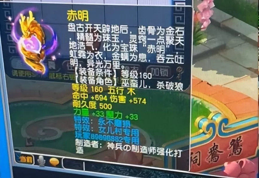 梦幻西游怎么搬砖赚钱？梦幻五开搬砖最佳方案