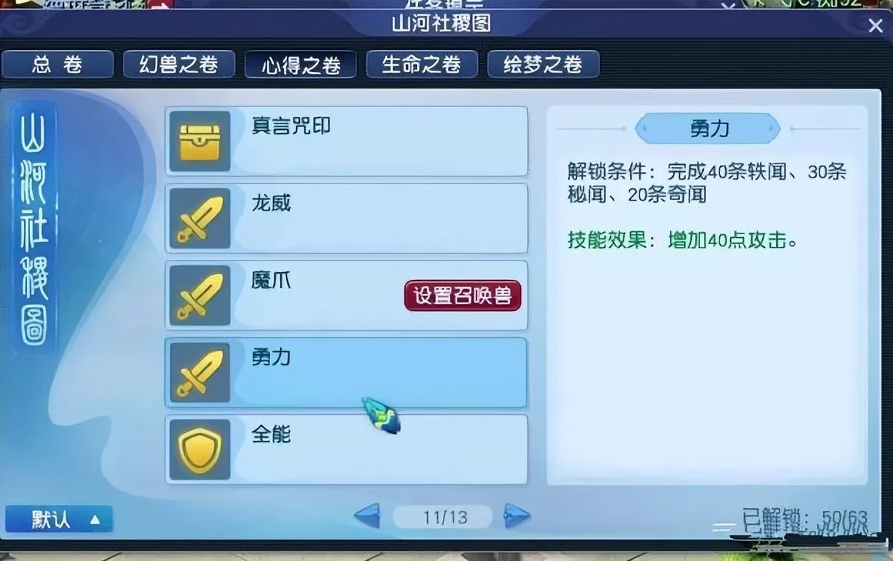 梦幻西游怎么搬砖赚钱?梦幻五开搬砖最佳方案