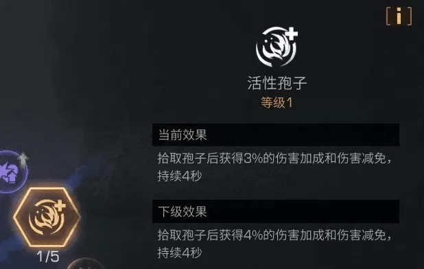 明日之后武士职业攻略,明日之后武士职业培养