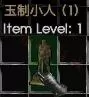 暗黑2任务攻略大全,暗黑破坏神2中必做的任务