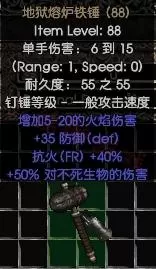 暗黑2任务攻略大全,暗黑破坏神2中必做的任务