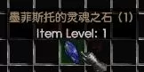 暗黑2任务攻略大全,暗黑破坏神2中必做的任务