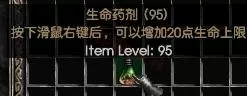 暗黑2任务攻略大全,暗黑破坏神2中必做的任务