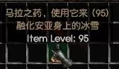 暗黑2任务攻略大全,暗黑破坏神2中必做的任务