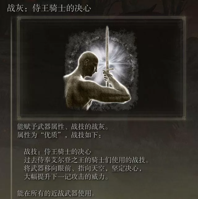 艾尔登法环双持巨剑,艾尔登法环力量猛人开荒经验分享