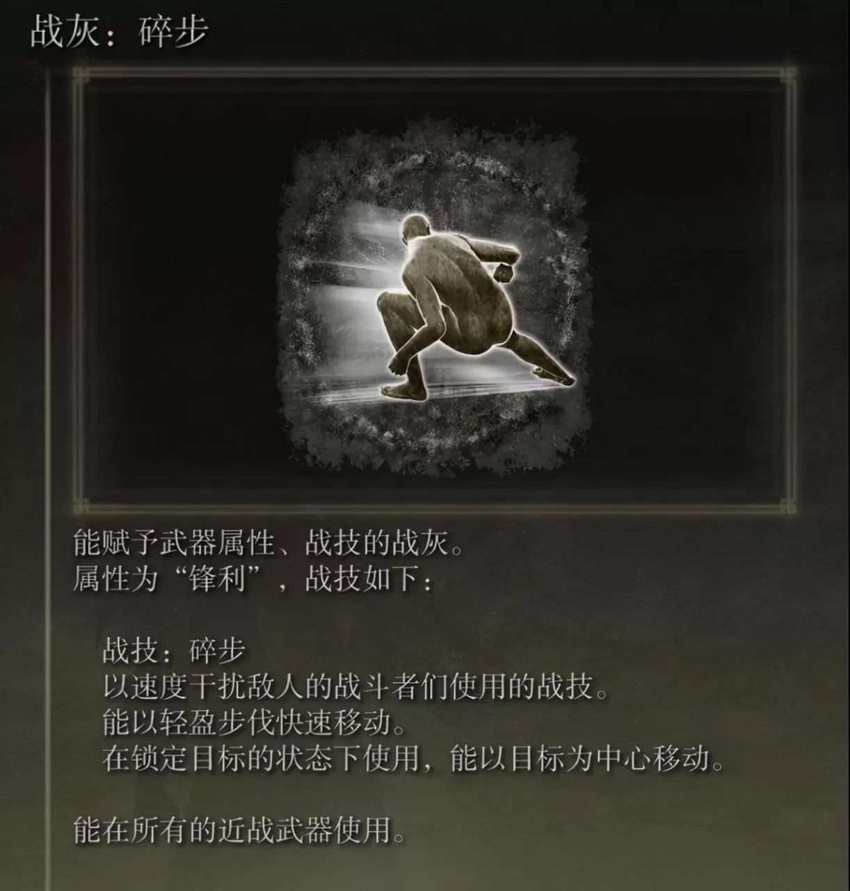 艾尔登法环双持巨剑,艾尔登法环力量猛人开荒经验分享