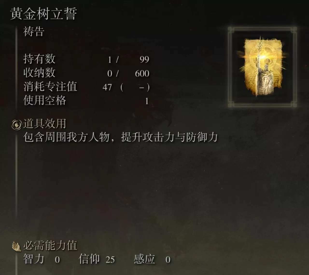 艾尔登法环双持巨剑,艾尔登法环力量猛人开荒经验分享