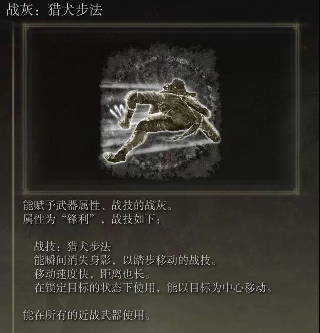 艾尔登法环双持巨剑,艾尔登法环力量猛人开荒经验分享