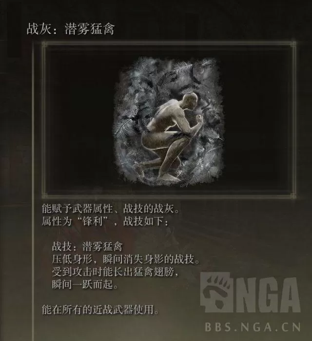 艾尔登法环双持巨剑,艾尔登法环力量猛人开荒经验分享