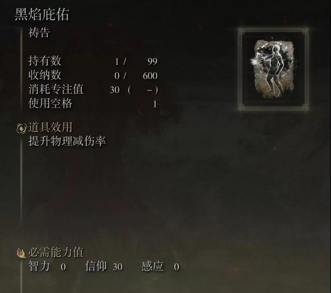 艾尔登法环双持巨剑,艾尔登法环力量猛人开荒经验分享