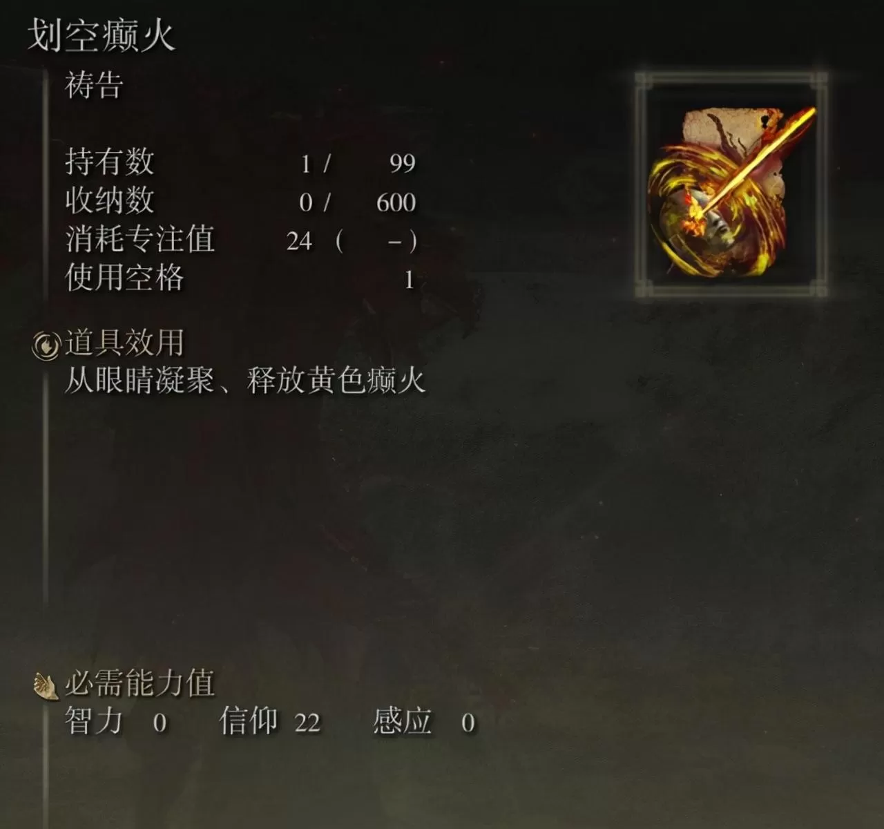 艾尔登法环双持巨剑,艾尔登法环力量猛人开荒经验分享