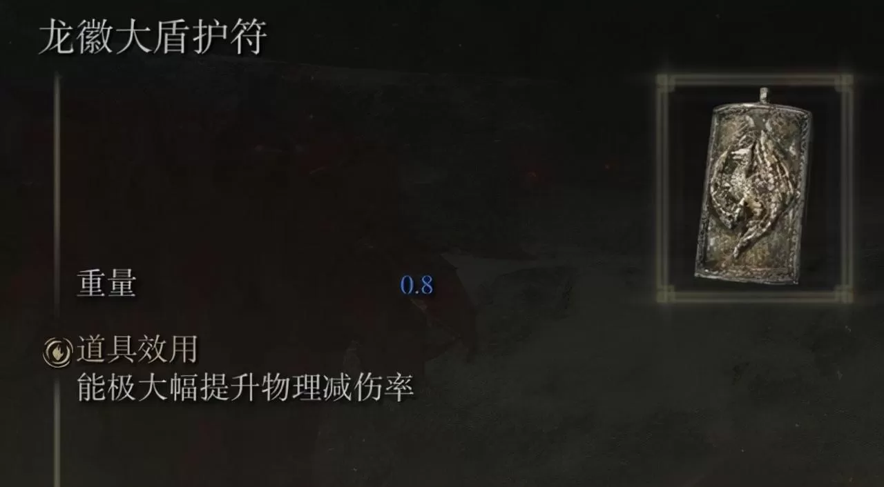 艾尔登法环双持巨剑,艾尔登法环力量猛人开荒经验分享
