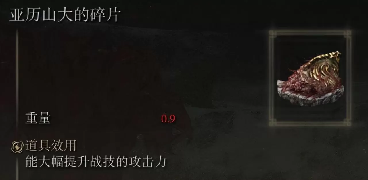 艾尔登法环双持巨剑,艾尔登法环力量猛人开荒经验分享