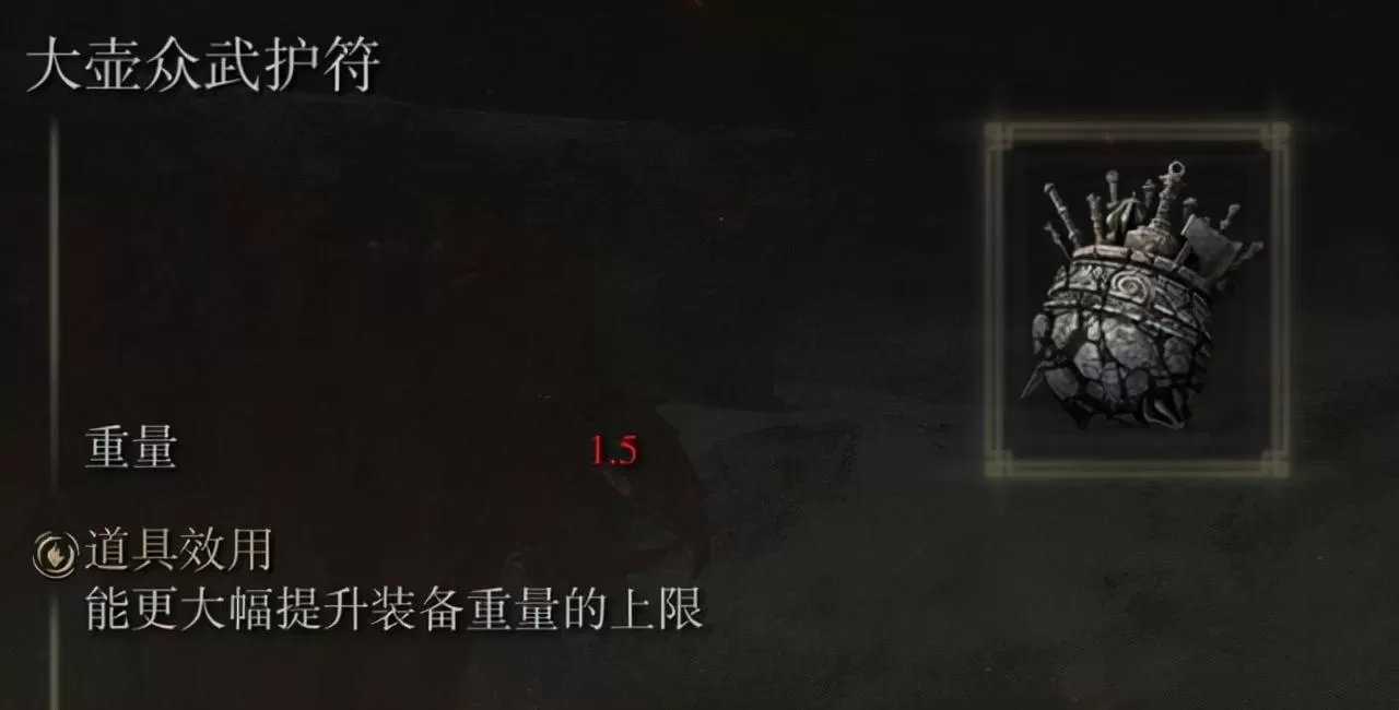 艾尔登法环双持巨剑,艾尔登法环力量猛人开荒经验分享