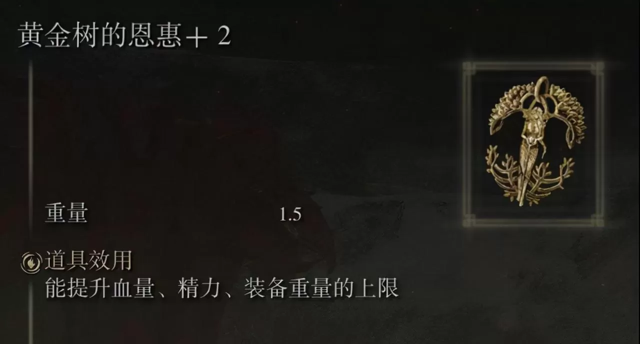 艾尔登法环双持巨剑,艾尔登法环力量猛人开荒经验分享