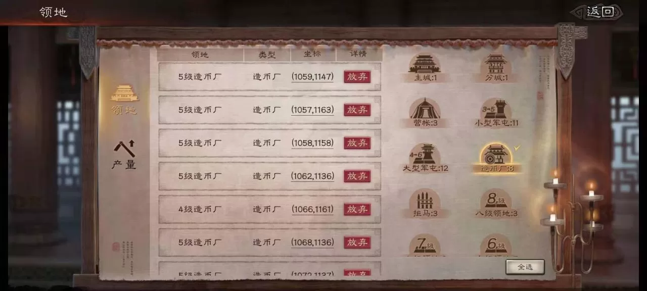三国志战略版铜币攻略,三国志新手铜币获取攻略