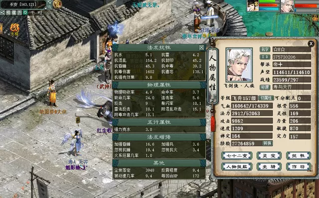 大话西游2日常搬砖都做什么?大话西游2五开党搬砖的方法