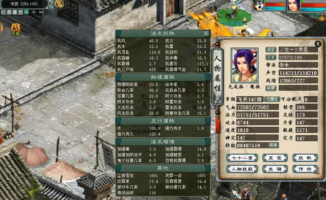 大话西游2日常搬砖都做什么?大话西游2五开党搬砖的方法