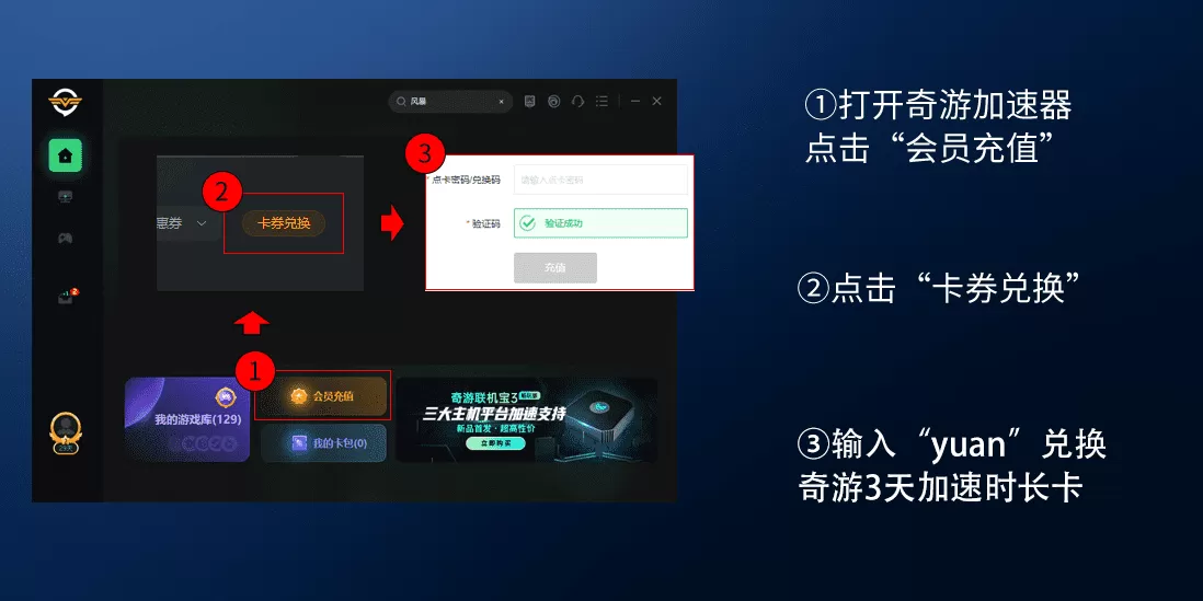 亚马逊游戏怎么领?亚马逊游戏领取攻略