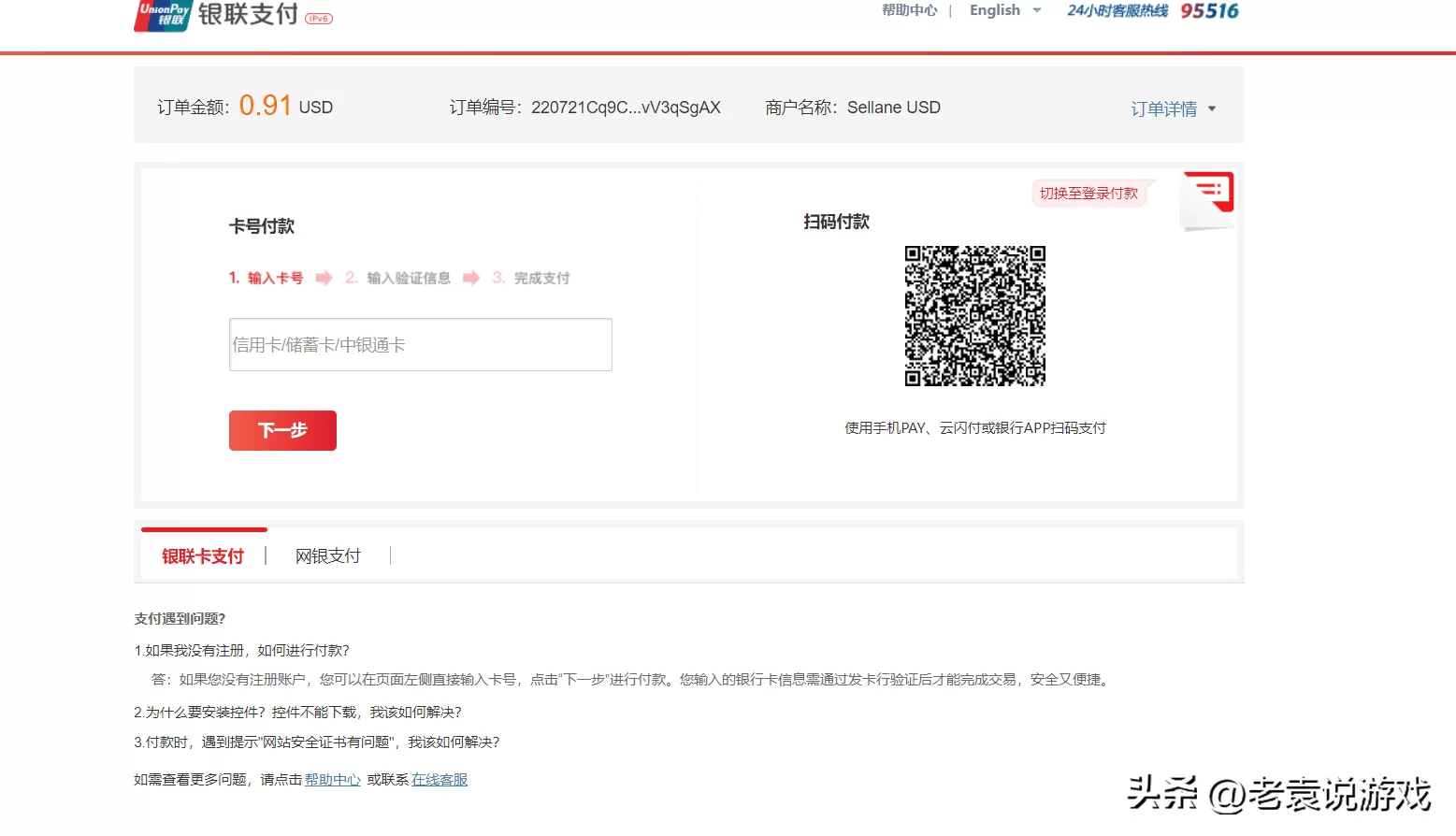 亚马逊游戏怎么领?亚马逊游戏领取攻略