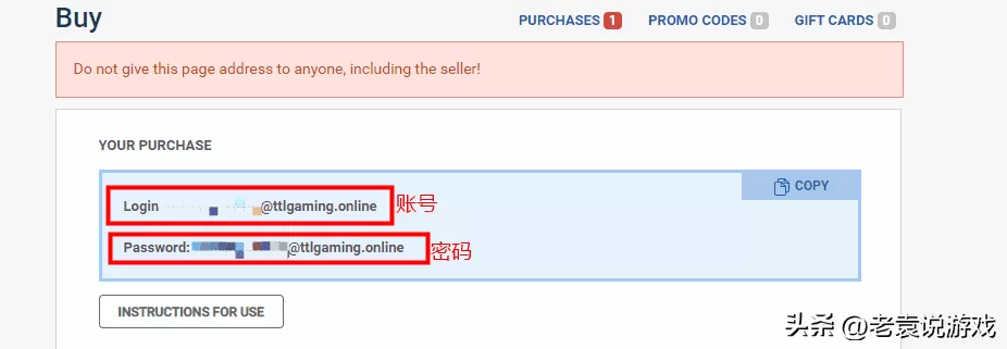 亚马逊游戏怎么领?亚马逊游戏领取攻略