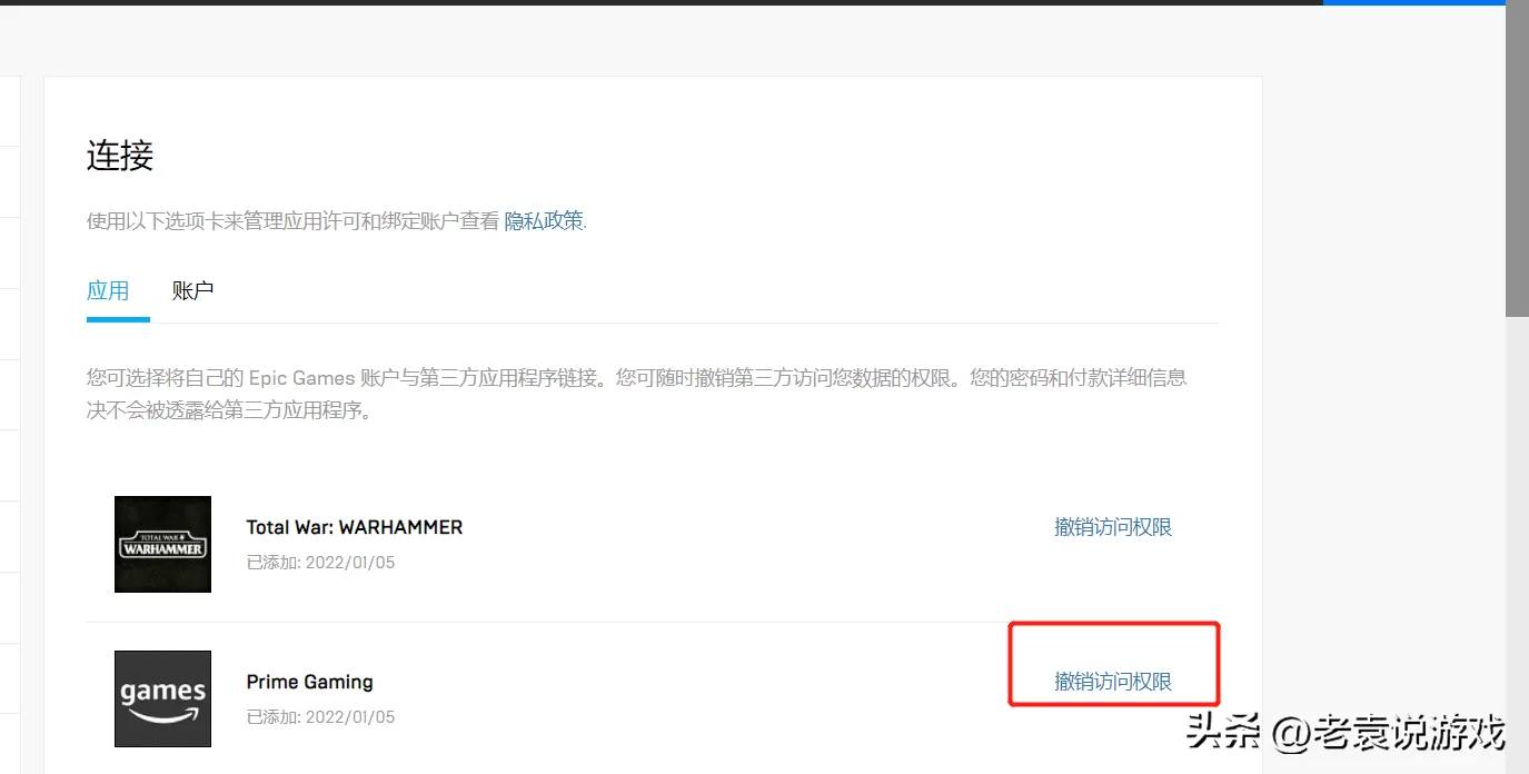 亚马逊游戏怎么领?亚马逊游戏领取攻略