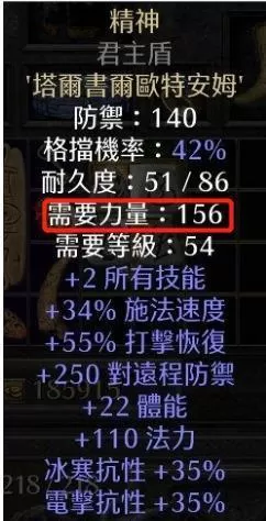 暗黑破坏神2死灵法师最强玩法,暗黑破坏神2纯召流死灵法师详解