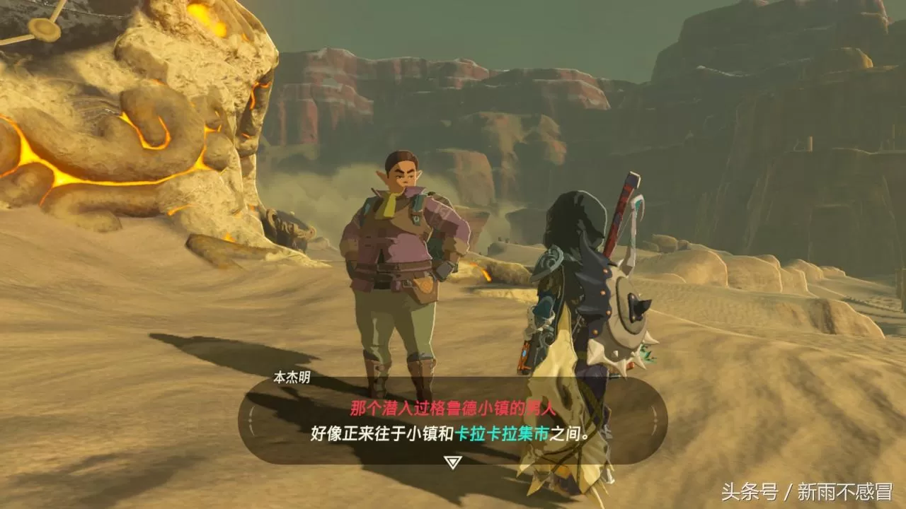塞尔达传说骆驼神兽技能怎么用?塞尔达骆驼任务流程如何过