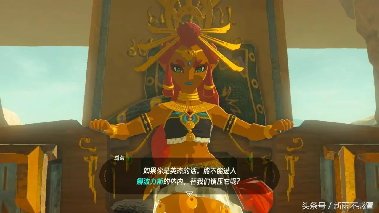 塞尔达传说骆驼神兽技能怎么用?塞尔达骆驼任务流程如何过