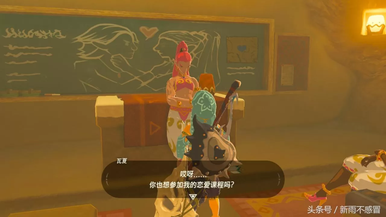 塞尔达传说骆驼神兽技能怎么用?塞尔达骆驼任务流程如何过