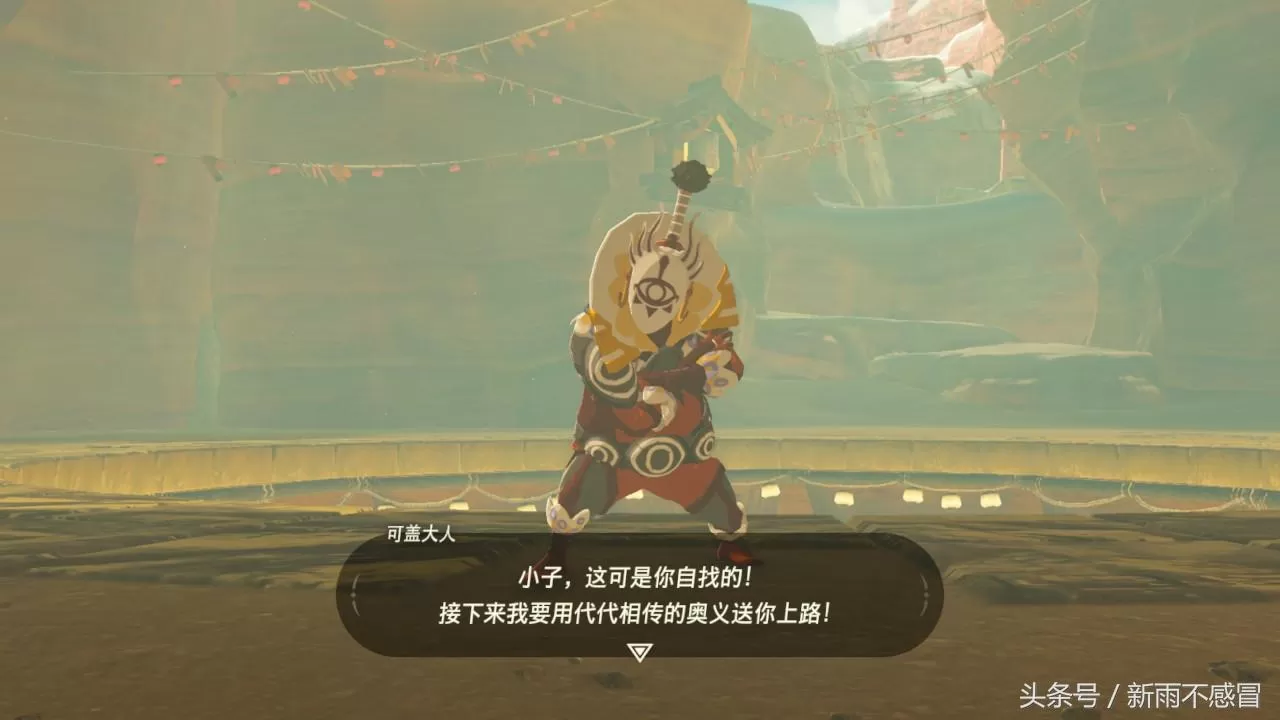 塞尔达传说骆驼神兽技能怎么用?塞尔达骆驼任务流程如何过