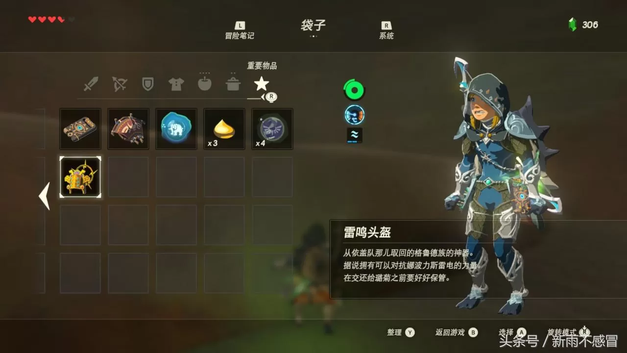 塞尔达传说骆驼神兽技能怎么用?塞尔达骆驼任务流程如何过