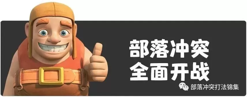 十三本最强流派及打法,十三本最强王者龙马流蝙蝠打法详解