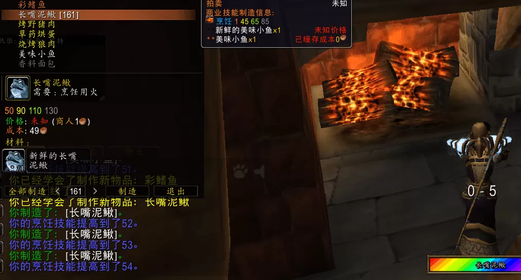 钓鱼和烹饪一起怎么练?怀旧服钓鱼烹饪可以一起练吗