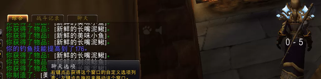 钓鱼和烹饪一起怎么练?怀旧服钓鱼烹饪可以一起练吗