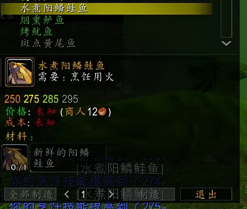 钓鱼和烹饪一起怎么练?怀旧服钓鱼烹饪可以一起练吗