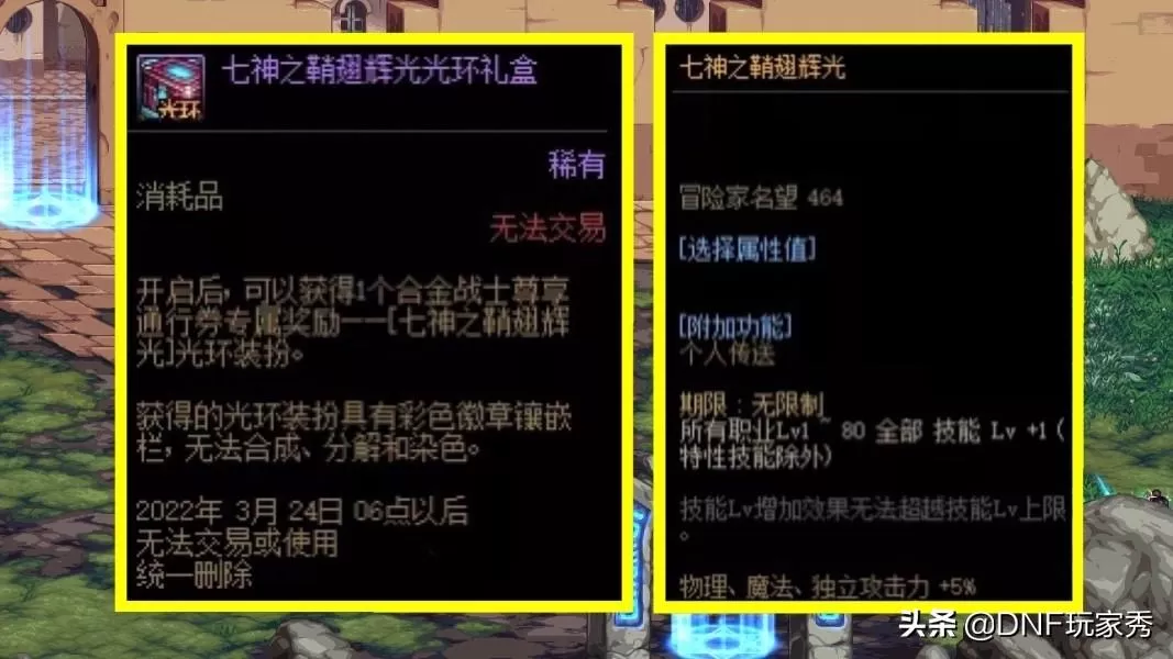 枪炮师天空套属性选择,枪炮师透明天空套属性加什么?