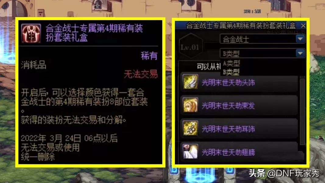 枪炮师天空套属性选择,枪炮师透明天空套属性加什么?
