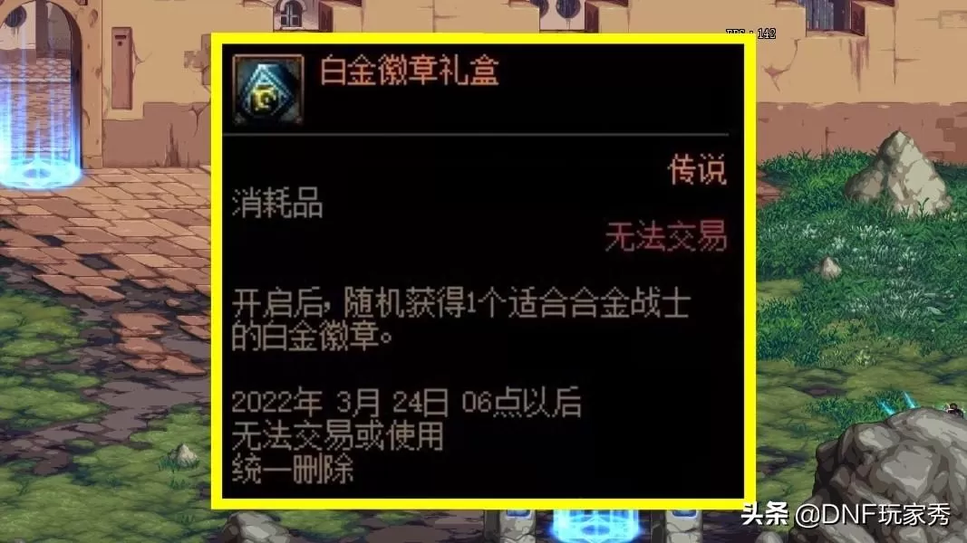 枪炮师天空套属性选择,枪炮师透明天空套属性加什么?