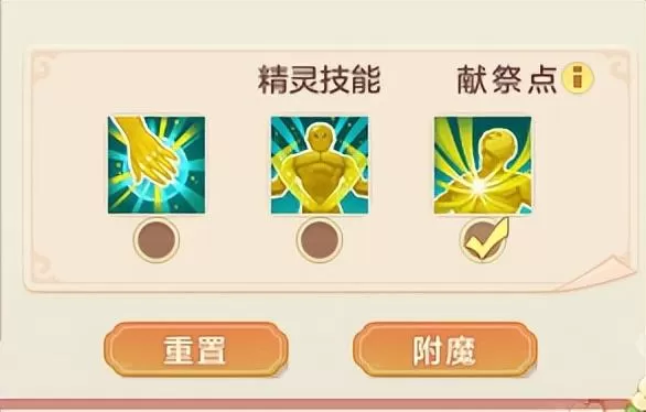释厄英雄5地府怎么玩？释厄英雄地府攻略