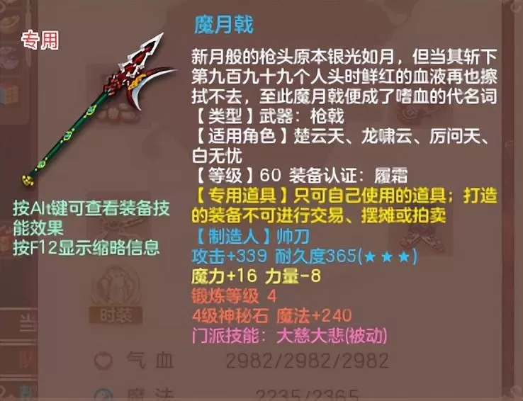 释厄英雄5地府怎么玩?释厄英雄地府攻略