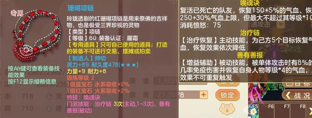 释厄英雄5地府怎么玩?释厄英雄地府攻略