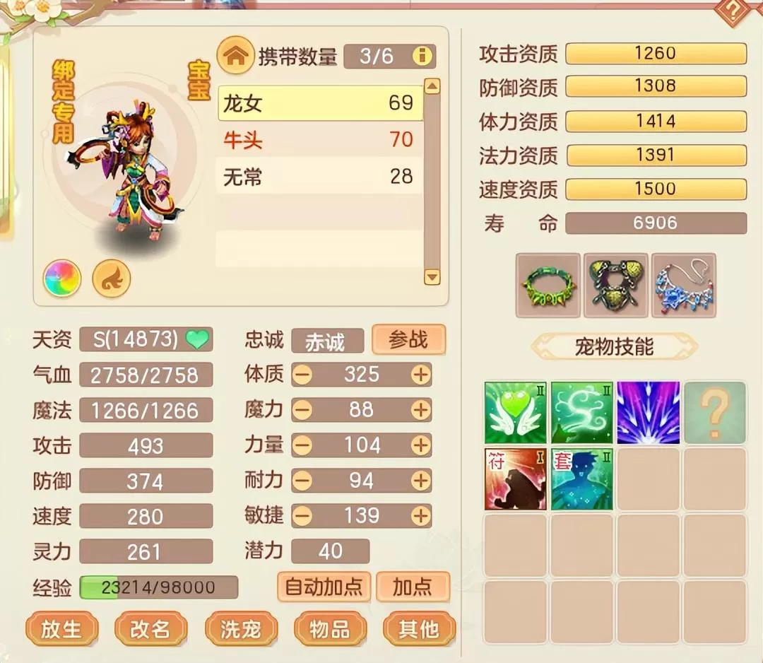释厄英雄5地府怎么玩?释厄英雄地府攻略