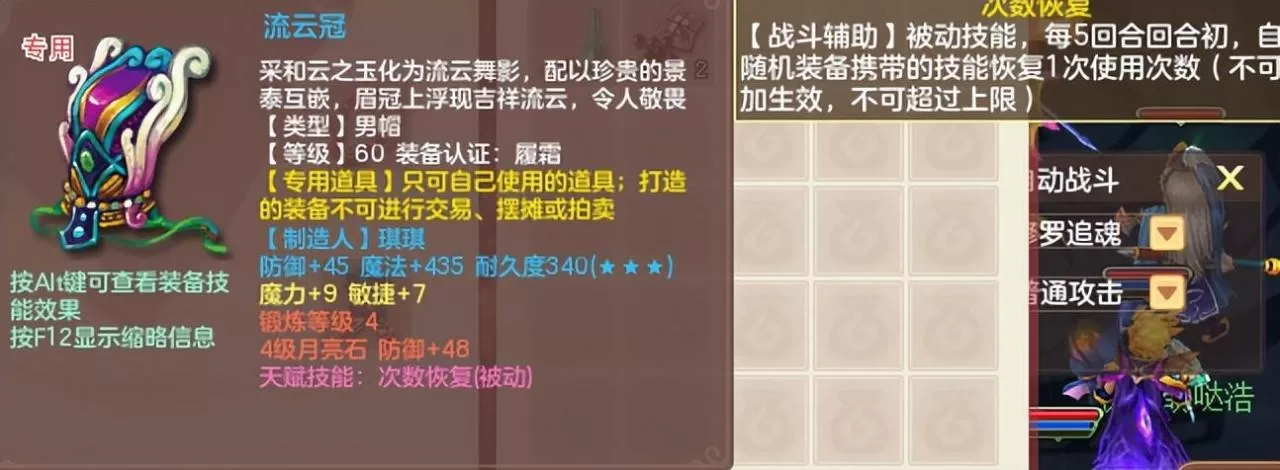 释厄英雄5地府怎么玩?释厄英雄地府攻略