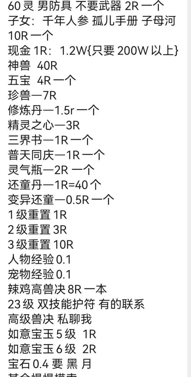 释厄英雄5地府怎么玩?释厄英雄地府攻略